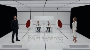 Клип Ани Лорак - EMIN, Ани Лорак - Будет здорово (Премьера клипа, 2025)