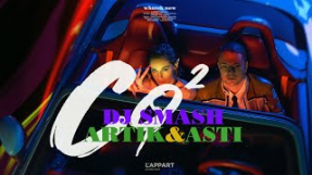 Клип Artik & Asti - CO2 (feat. DJ SMASH)