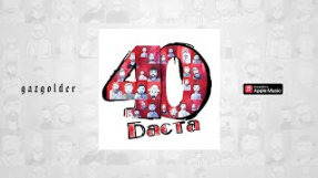 Клип Баста - Баста – Вамп 2.0