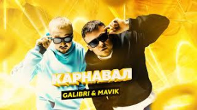 Клип Galibri & Mavik - Galibri & Mavik - Карнавал (Премьера трека)