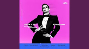 Клип Artik & Asti - Под гипнозом