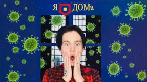 Клип Даня Милохин - Даня Милохин - Я Дома (Премьера трека / 2020)