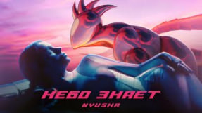 Клип Нюша (Nyusha) - Небо знает