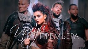 Клип Нюша (Nyusha) - Целуй
