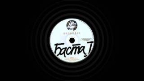 Клип Баста - Баста feat. QП - Гонки (Бонус)