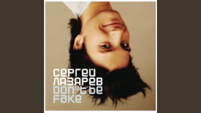 Клип Сергей Лазарев - That's Where I'll Belong