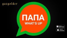 Клип Баста - Баста - Папа What's Up