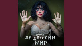 Клип Анна Плетнёва - Планета Вода