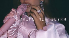 Клип MIA BOYKA - MIA BOYKA - PRIME (Lyric video)