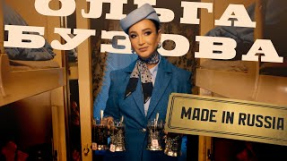 Клип Ольга Бузова - Ольга Бузова - Made in Russia (Премьера клипа 2024)