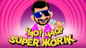 Клип Супер Жорик - Чао! Чао!