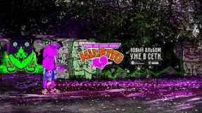 Клип NILETTO - NILETTO - СЕРДЦЕ ТАНЦУЕТ (prod by VNDY VNDY)