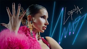 Клип LOBODA - LOBODA — ИМЯ | ПРЕМЬЕРА КЛИПА 2024