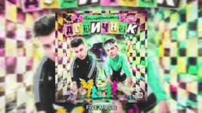 Клип GAYAZOV$ BROTHER$ - GAYAZOV$ BROTHER$ - ДЕВИЧНИК | Премьера трека 2022