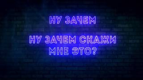Клип Ольга Бузова - Ольга Бузова - Губы ( Lyric - video, альбом 