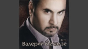 Клип Валерий Меладзе - Чего не могут люди