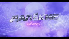 Клип Жасмин - Filatov & Karas, Жасмин, Amirchik - ДА! [Lyric Video]
