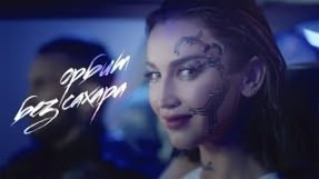 Клип Ольга Бузова - Орбит без сахара