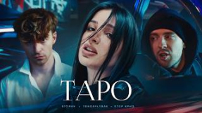 Клип Егор Крид - Егор Крид - ТAPO ft. Tenderlybae , Егорик ( Премьера Клипа 2023 )