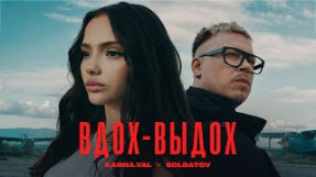 Клип Karna.val - Karna.val, SOLDATOV - Вдох-выдох (ПРЕМЬЕРА КЛИПА 2024)