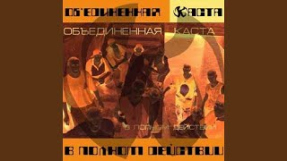 Клип Баста - Первый удар (feat. Баста Хрю)