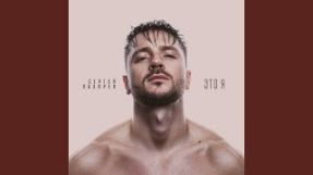 Клип Сергей Лазарев - Dinamit