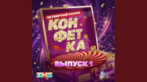 Клип Ольга Бузова - Про работу
