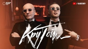 Клип Егор Крид - Егор Крид - Крутой (премьера клипа, 2019)